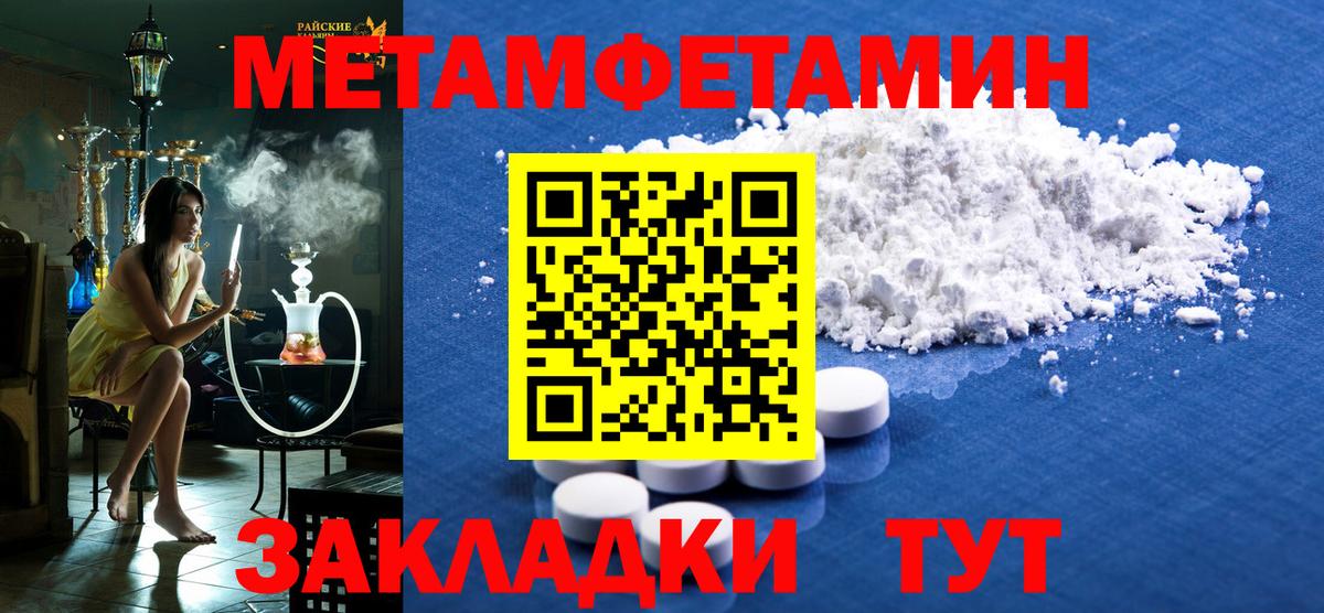 Amphetamine 98% Кемерово