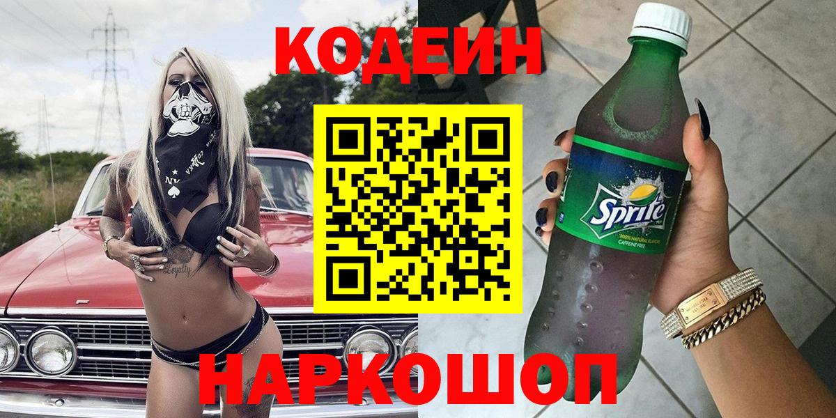 Каннабис Кемерово