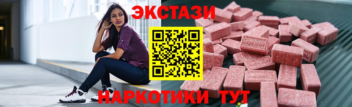 Ecstasy Philipp Plein Кемерово