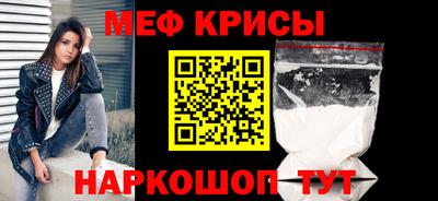 скорость Бийск