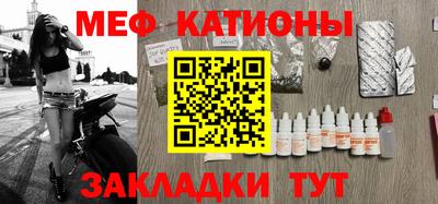 скорость Бийск