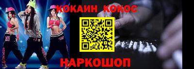 скорость Бийск