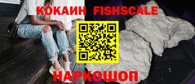 скорость Бийск