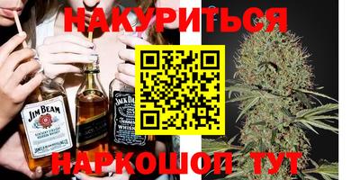 кокаин перу Гусь-Хрустальный
