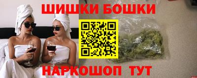 скорость Бийск