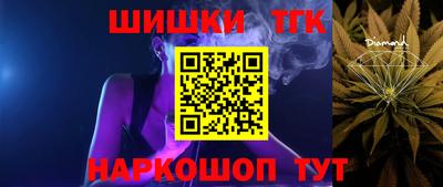 скорость Бийск
