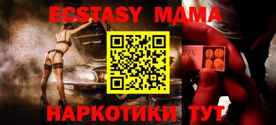 мдпв Беслан