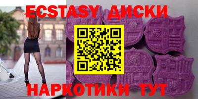 скорость Бийск