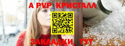 мдпв Беслан