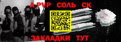 мдпв Беслан