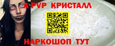 мдпв Беслан
