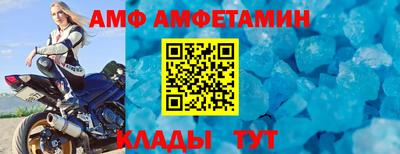 скорость Бийск