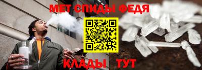 скорость Бийск