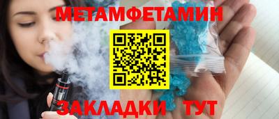 скорость Бийск