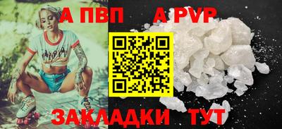мдпв Беслан