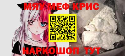 мдпв Беслан