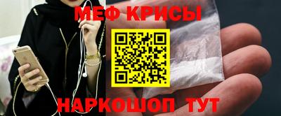 скорость Бийск