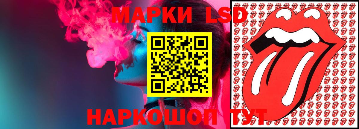 ЛСД экстази кислота  Вход с VPN  ЛСД экстази ecstasy  Кемерово 