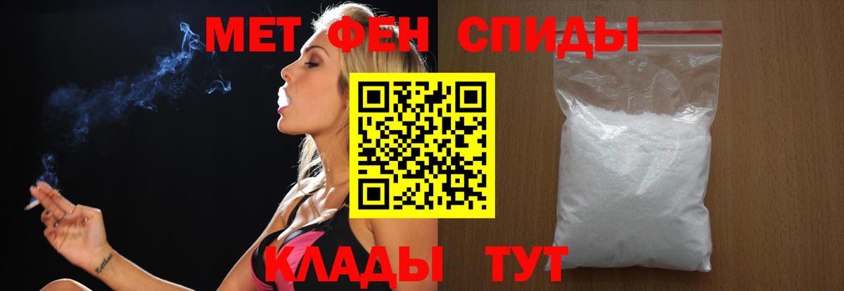 МЕТАМФЕТАМИН витя  Вход с VPN  МЕТАМФЕТАМИН витя  Кемерово 