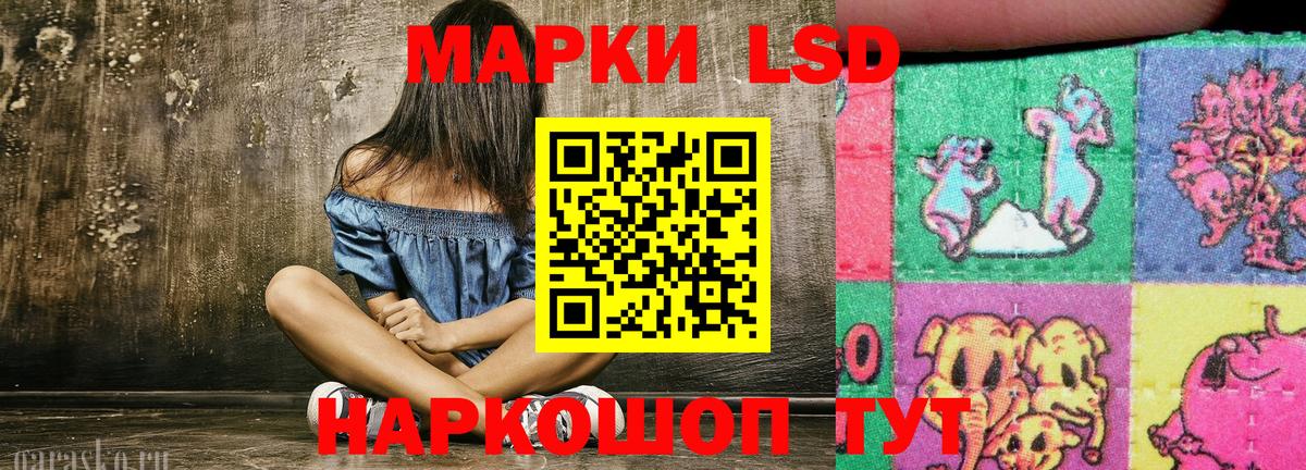Марки N-bome 1,8мг  Вход с VPN  где продают   Кемерово  Марки 25I-NBOMe 