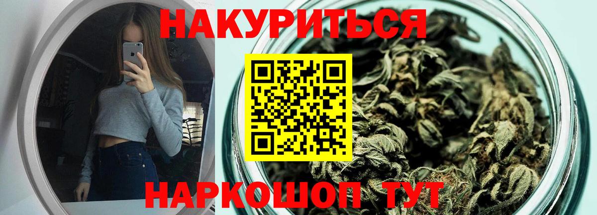Шишки марихуана ГИДРОПОН  Марихуана тримм  Кемерово  Вход с VPN  Шишки марихуана план  МАРИХУАНА сатива 