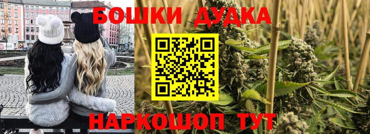 Канабис семена Кемерово